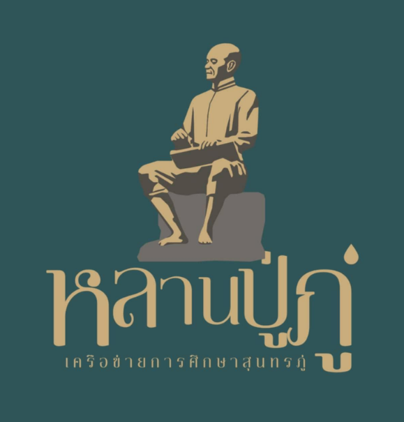 การแข่งขันศิลปหัตถกรรมนักเรียน ครั้งที่ 73 ปีการศึกษา 2568 เครือข่ายการศึกษาสุนทรภู่