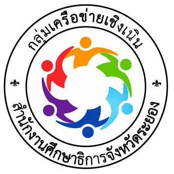 การแข่งขันศิลปหัตถกรรมนักเรียน ครั้งที่ 73 ปีการศึกษา 2568 ระดับกลุ่มเชิงเนิน