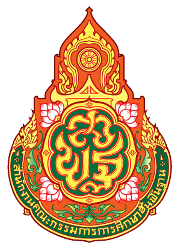 การแข่งขันงานศิลปหัตถกรรมนักเรียน ระดับกลุ่มโรงเรียนบ้านฉาง ครั้งที่ 73 ปีการศึกษา 2568